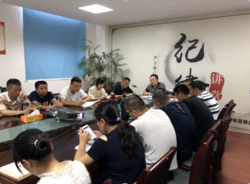 臺風(fēng)會(huì).png